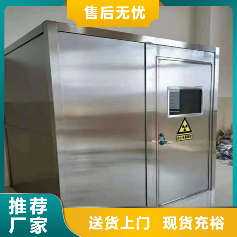【鉛門射線防護(hù)鉛板工藝層層把關(guān)】