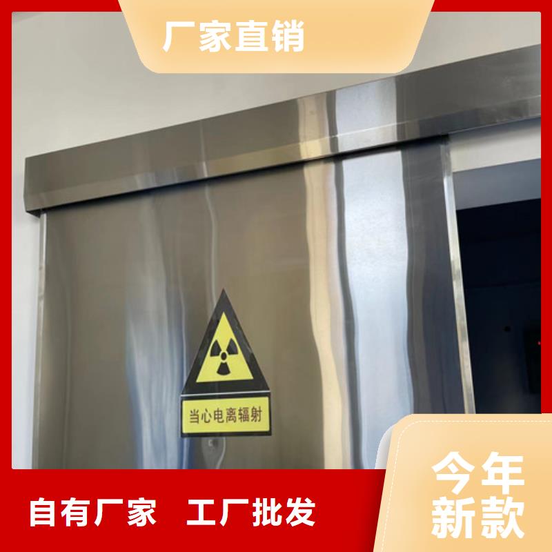 質(zhì)優(yōu)價廉的醫(yī)用鉛門生產(chǎn)廠家