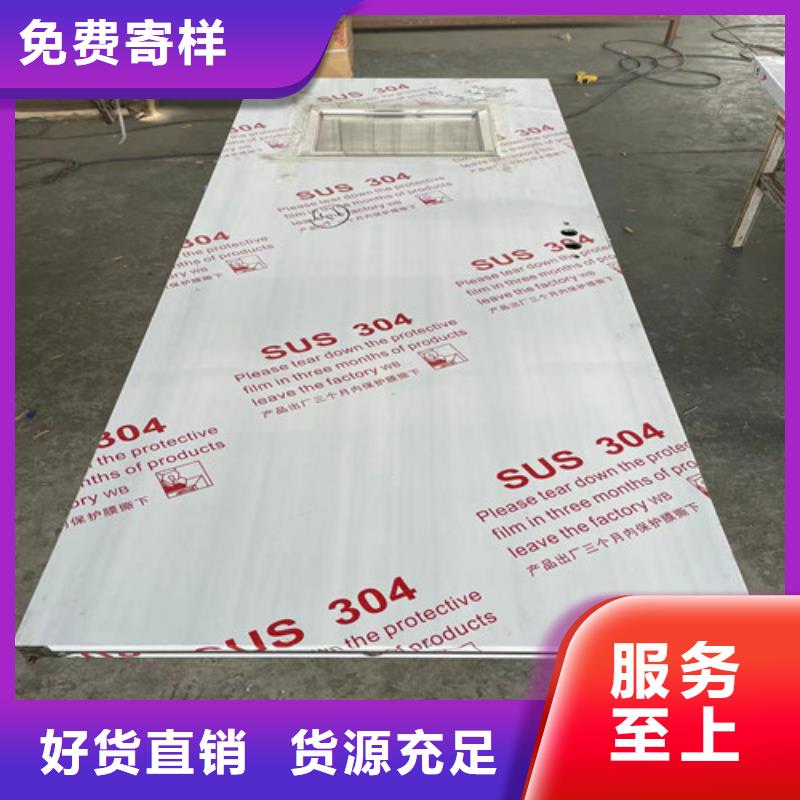 服务周到的4个铅当量铅门经销商