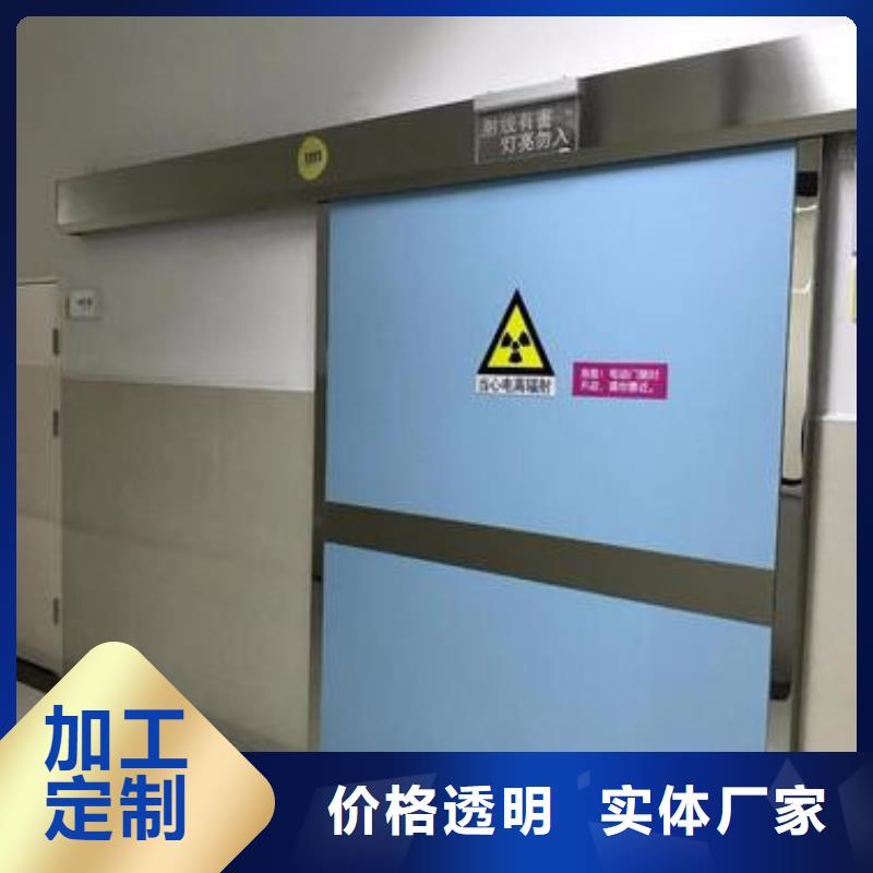 射線防護(hù)鉛門實(shí)力老廠