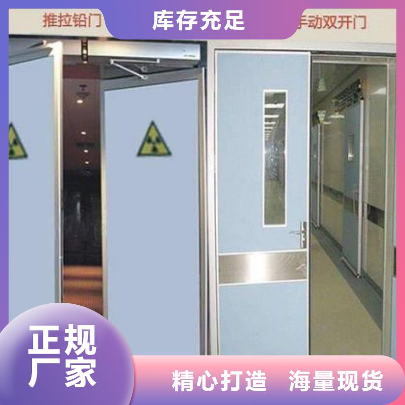 防護(hù)鉛門信賴