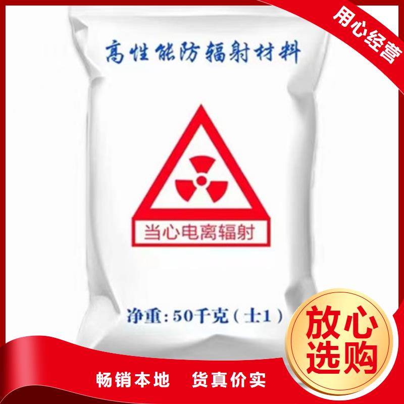 射線防護(hù)硫酸鋇廠家-長(zhǎng)期有效