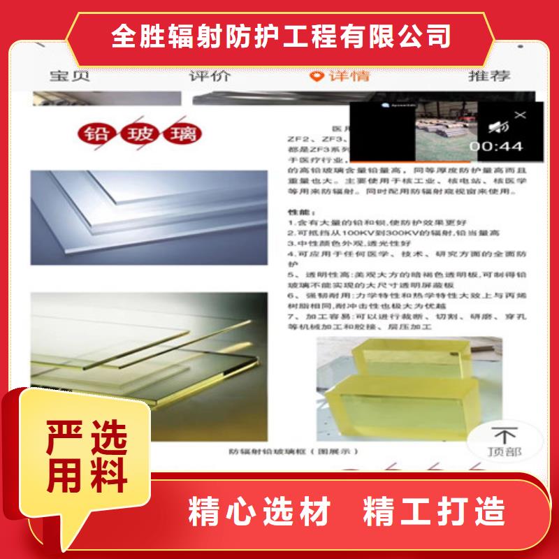 寵物醫(yī)院鉛玻璃廠家熱銷
