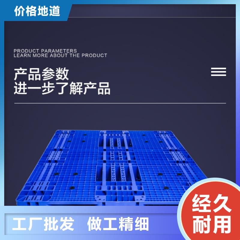 塑料托盤防潮板常年出售