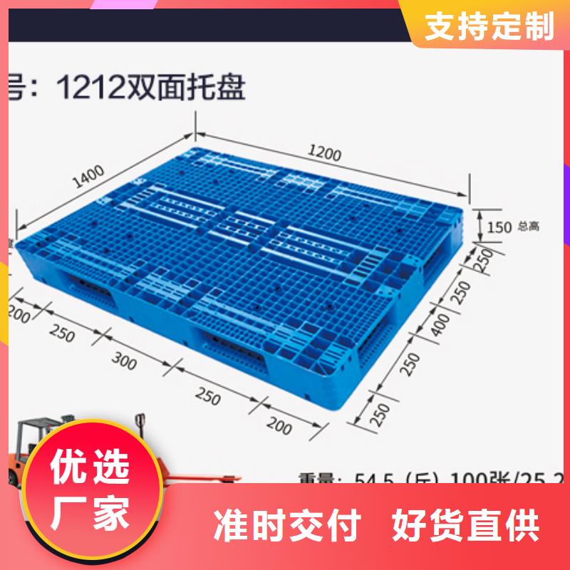 塑料托盘塑料水箱送货上门