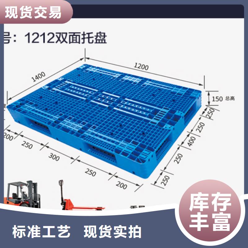 塑料托盤核心技術