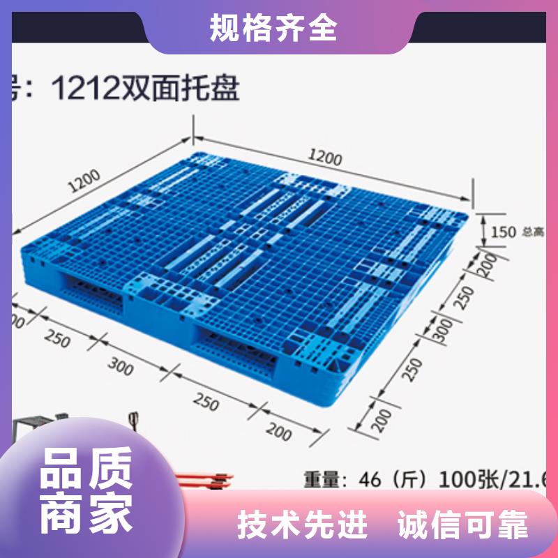 塑料托盤防潮板廠家直營