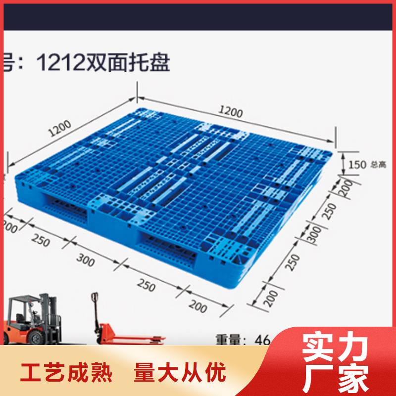 塑料托盤客戶滿意度高