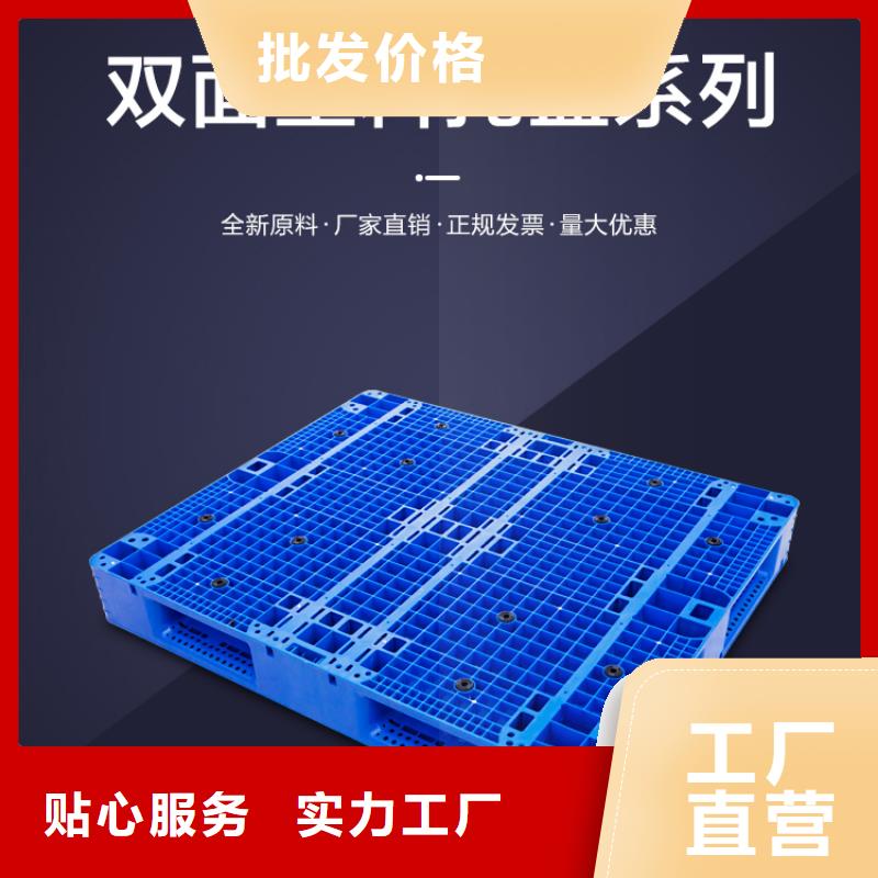 塑料托盤PE加藥箱廠家直銷省心省錢