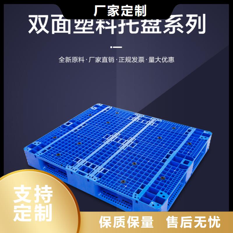 塑料托盘品质优选