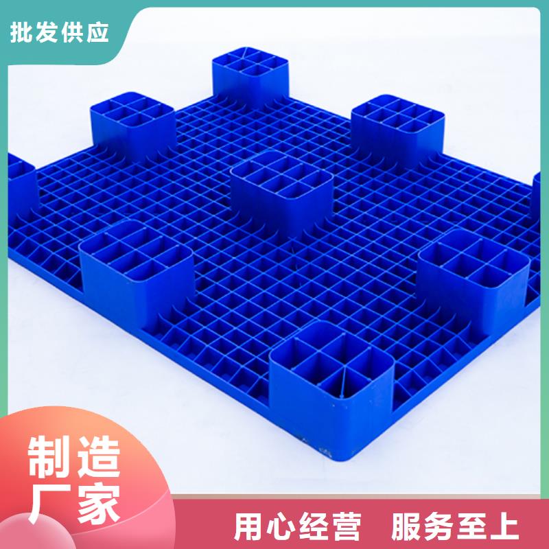 塑料托盤塑料筐精品優(yōu)選