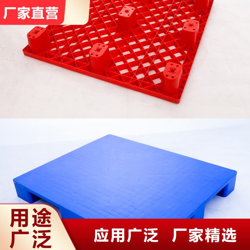 塑料托盘塑胶栈板量少也做