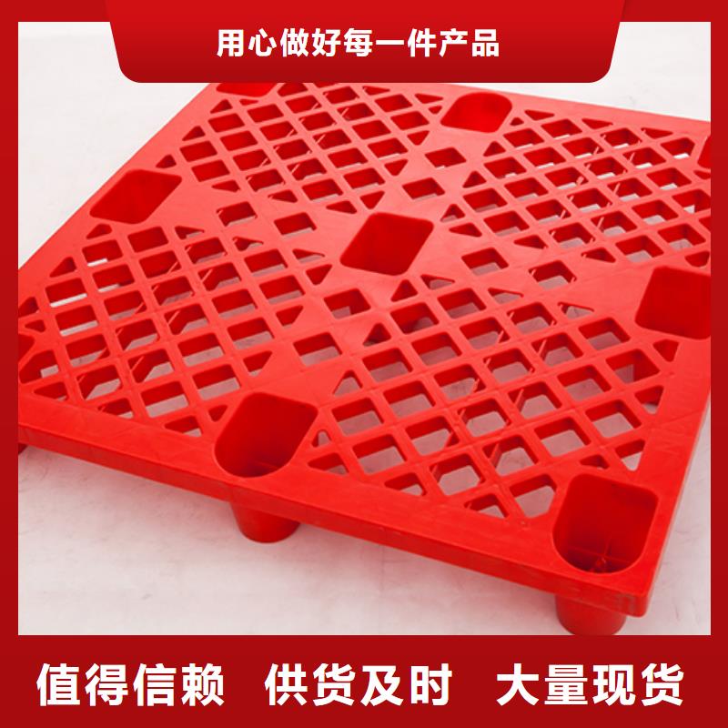 塑料托盤核心技術