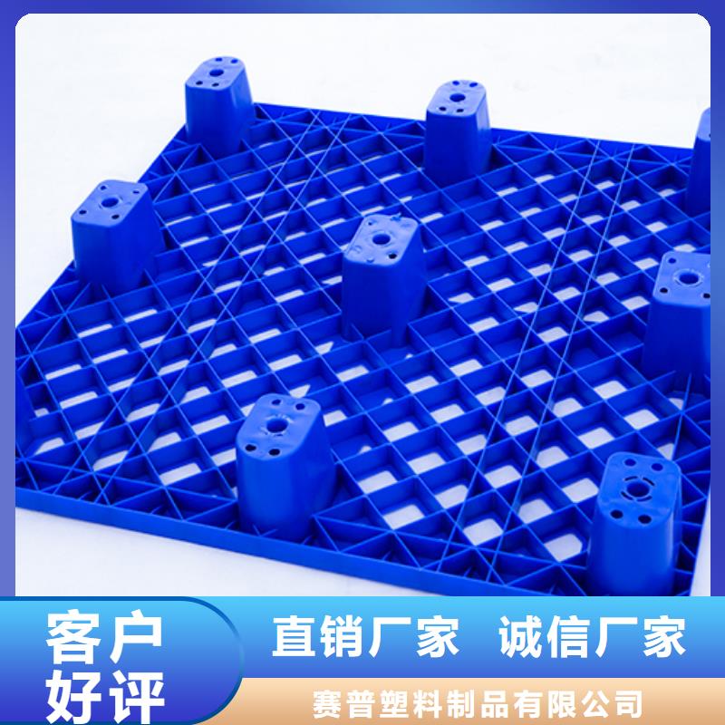 水產(chǎn)冷庫塑料托盤廠家