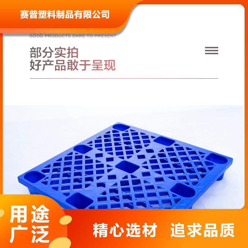 塑料托盤塑料水箱現(xiàn)貨滿足大量采購
