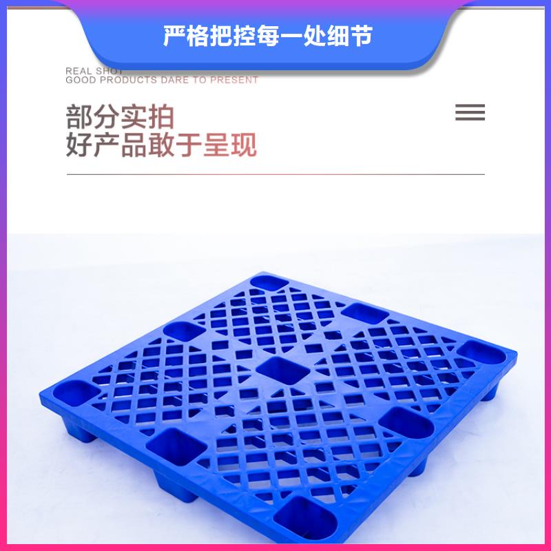 塑料托盘塑胶栈板量少也做