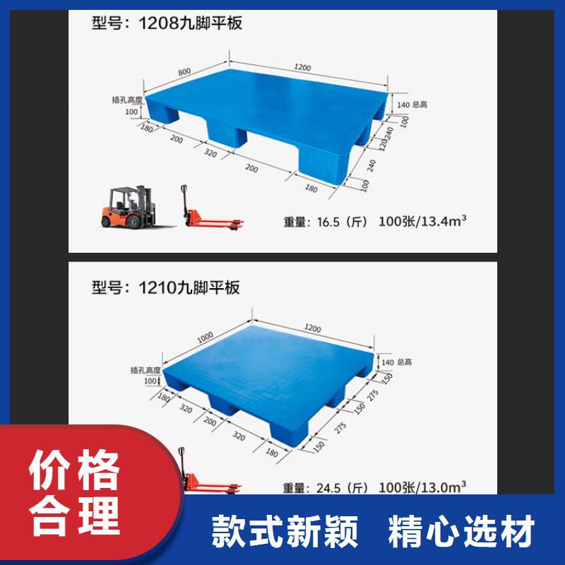 電子貼片倉儲(chǔ)塑料托盤廠家