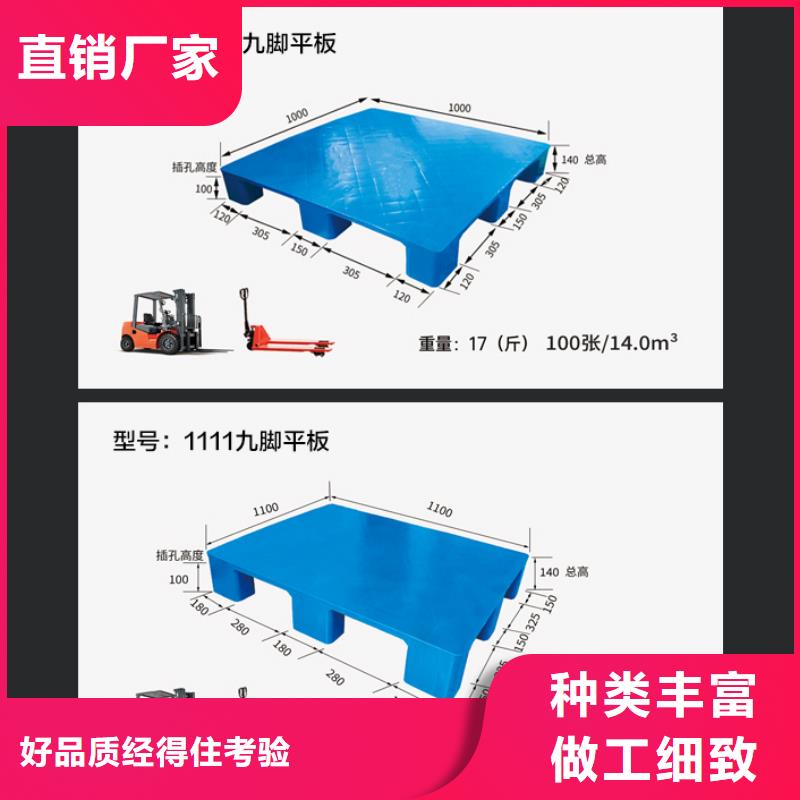 塑料托盘塑料水箱送货上门