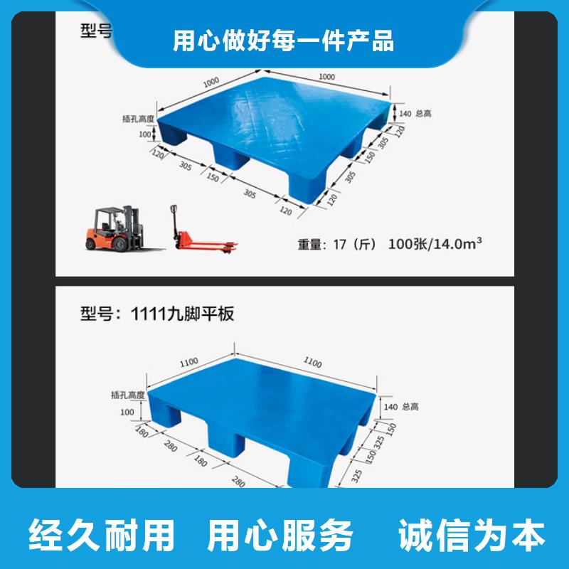 塑料托盤塑料圓桶廠家規(guī)格全