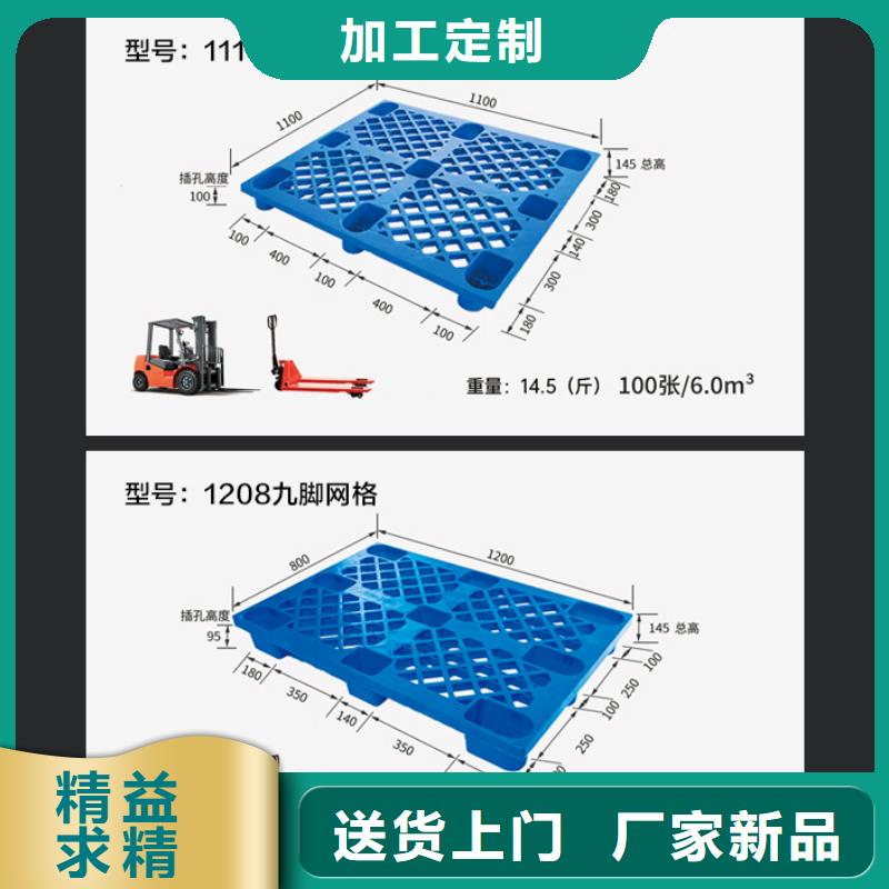 塑料托盘PE加药箱可定制