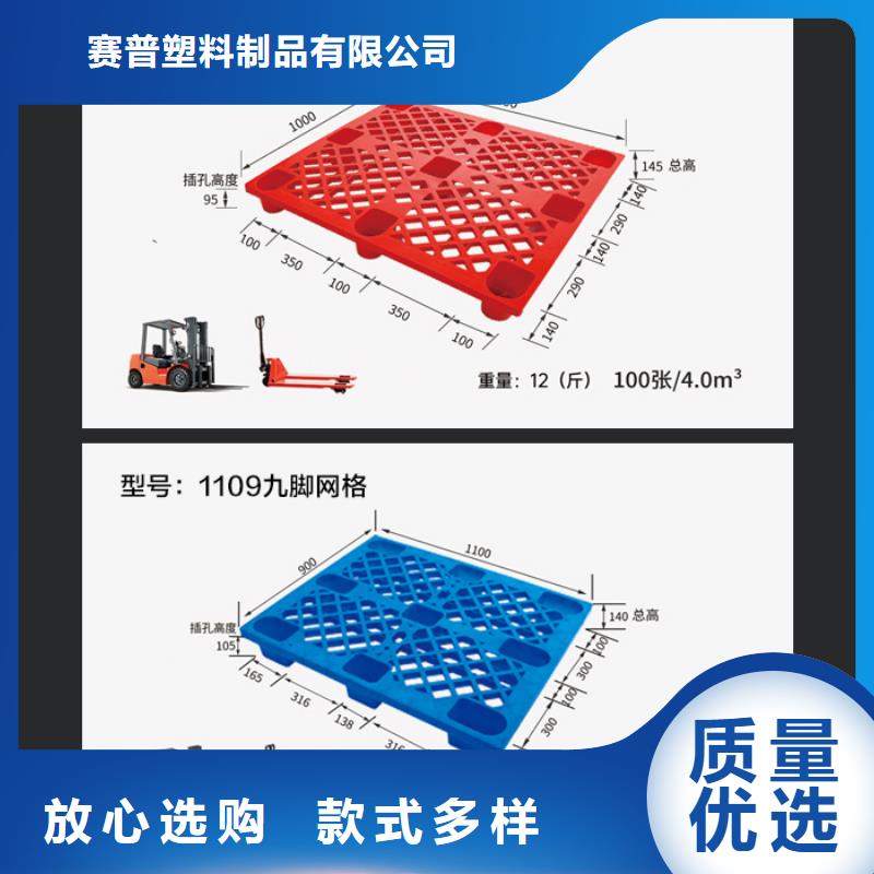塑料托盘塑料垃圾桶的图文介绍