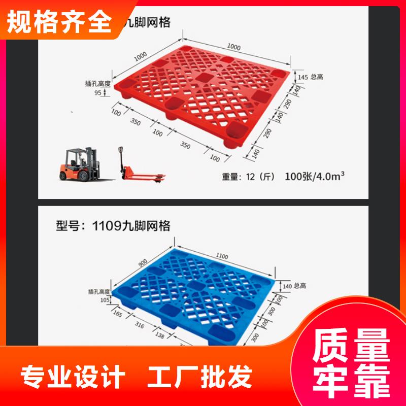 塑料托盘餐厨垃圾桶打造行业品质