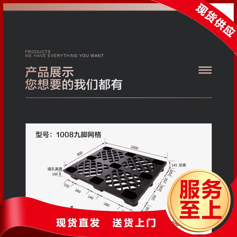 塑膠棧板生產(chǎn)廠家