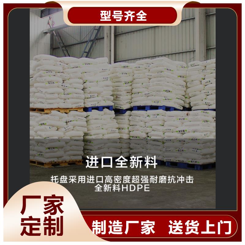塑料托盤客戶滿意度高