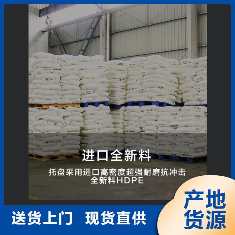 塑料托盤塑料圓桶廠家規(guī)格全