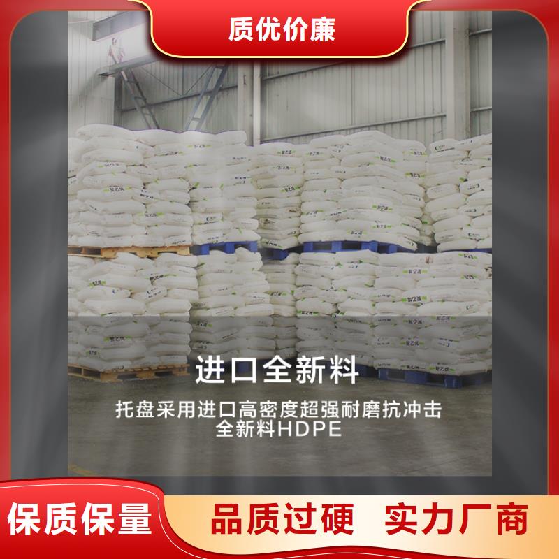 塑料托盘PE加药箱可定制