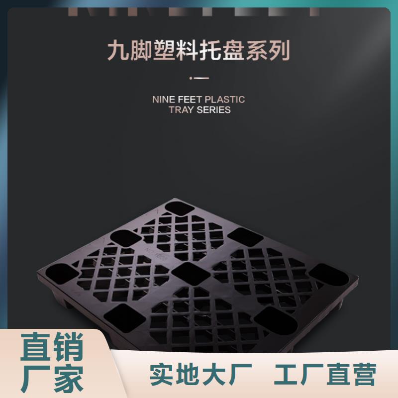 塑料托盘PE加药箱可定制
