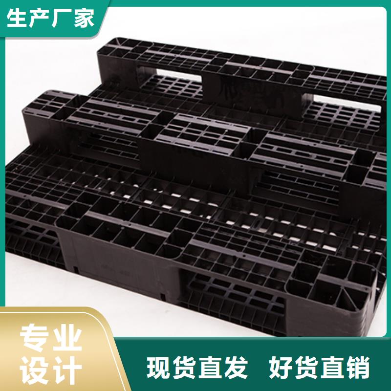 塑料托盤塑膠棧板量少也做