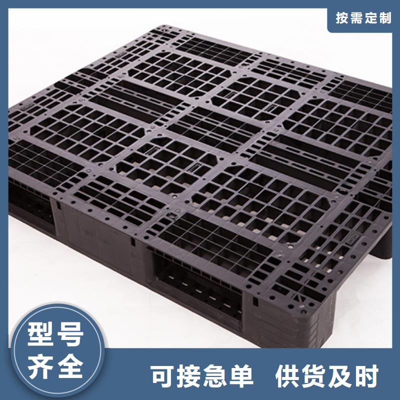 塑料托盤,塑料垃圾桶閃電發(fā)貨