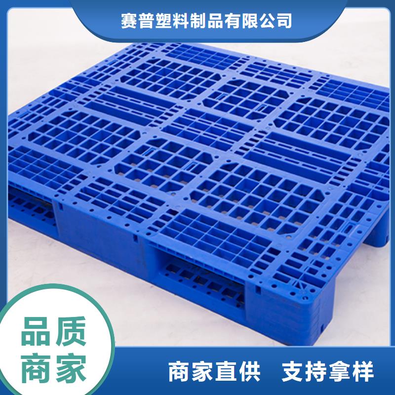 電子貼片倉儲(chǔ)塑料托盤廠家