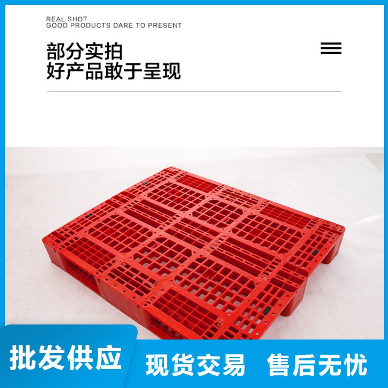 聯(lián)運標準塑料托盤生產廠家