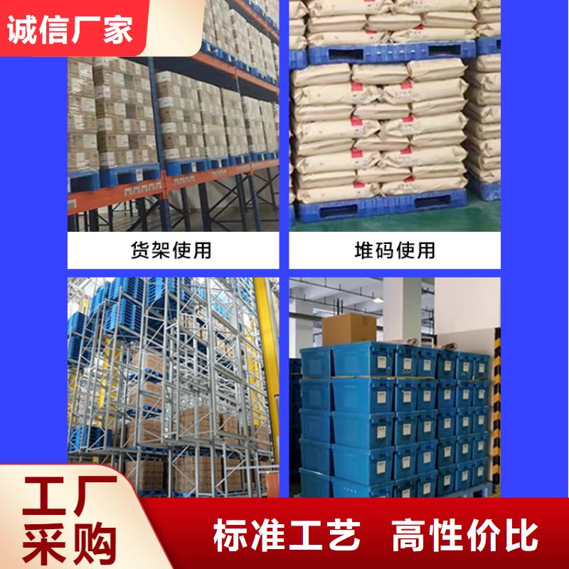 聯(lián)運標準塑料托盤生產廠家