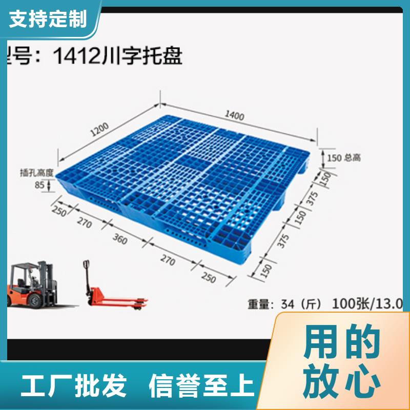 聯(lián)運標準塑料托盤生產廠家