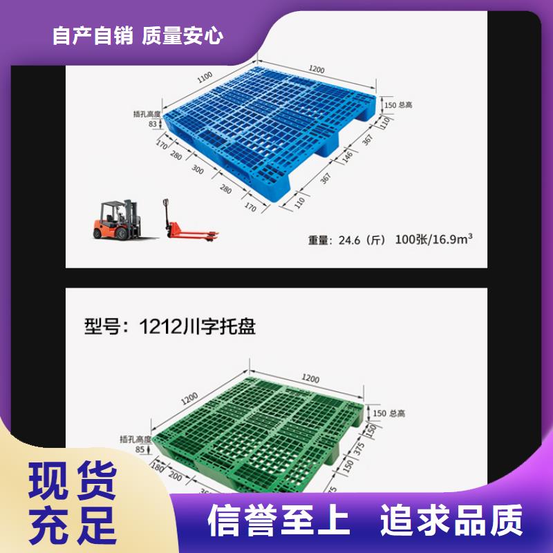 塑料托盤(pán),塑料漁船超產(chǎn)品在細(xì)節(jié)