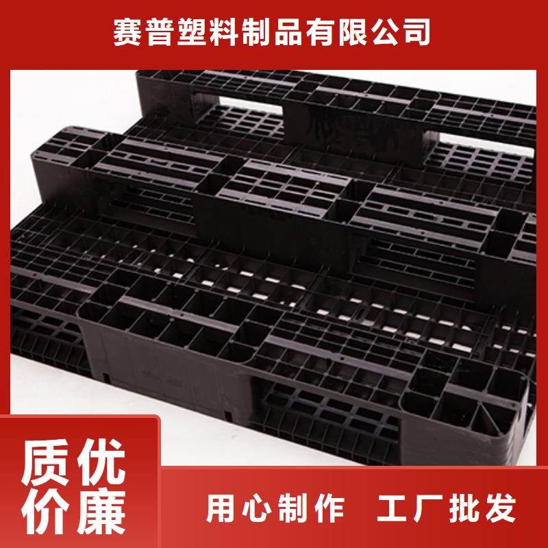 聯(lián)運標準塑料托盤生產廠家
