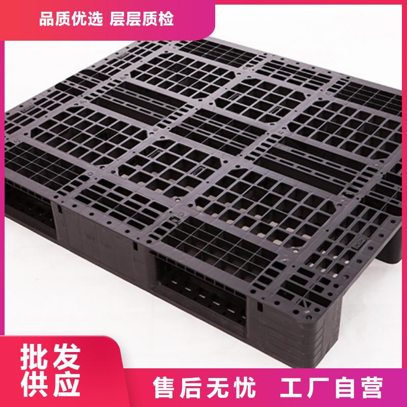聯(lián)運標準塑料托盤生產廠家