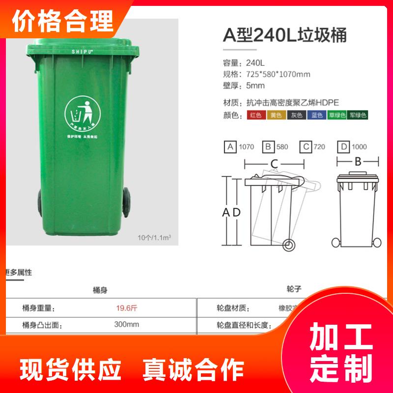 塑料垃圾桶塑料儲罐嚴格把關質量放心