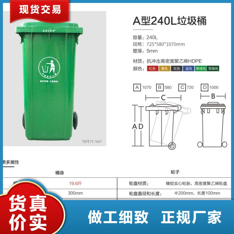 塑料垃圾桶-塑料托盤專注質(zhì)量