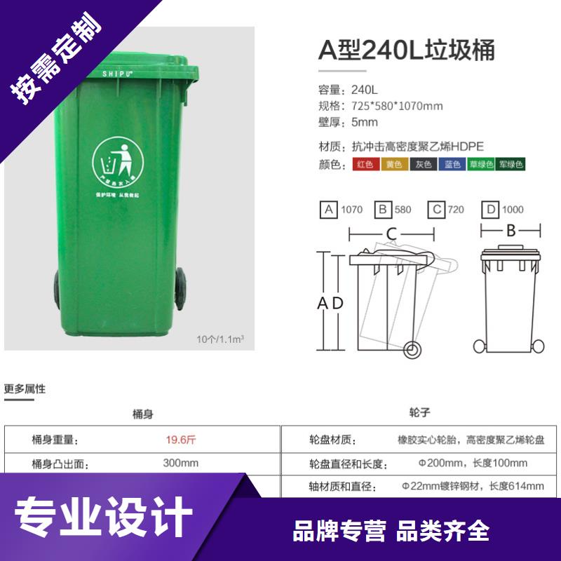 塑料垃圾桶塑料筐產(chǎn)地批發(fā)