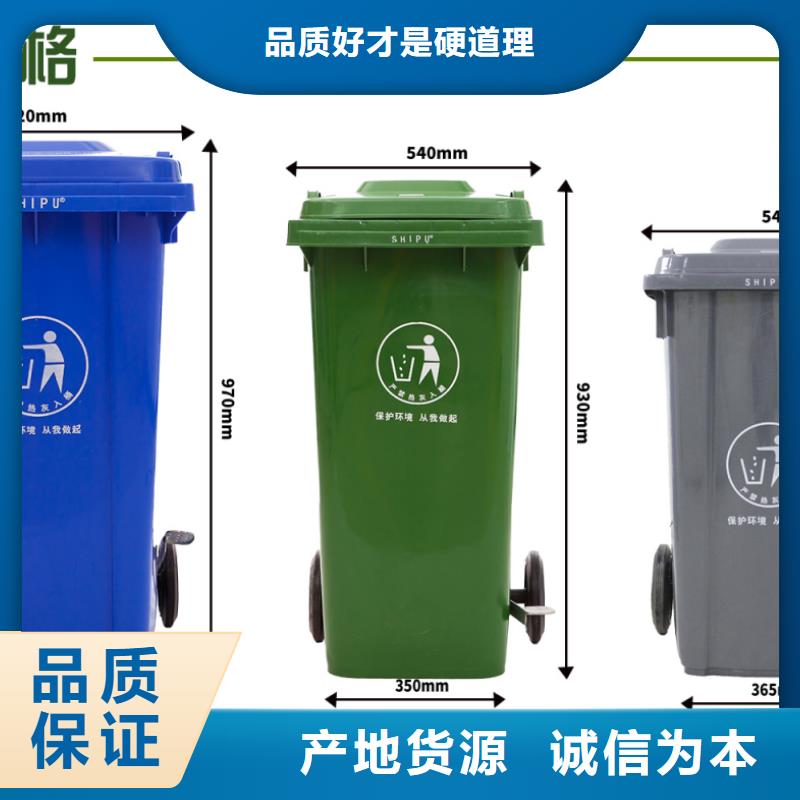 塑料垃圾桶餐厨垃圾桶实体厂家大量现货