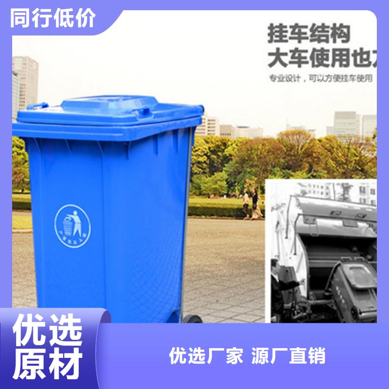 塑料垃圾桶塑料筐產(chǎn)地批發(fā)