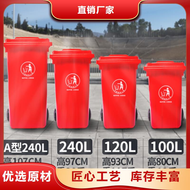 塑料垃圾桶塑料筐規(guī)格型號全