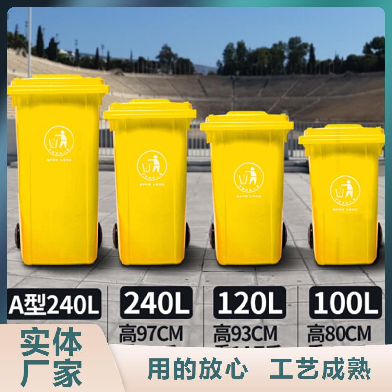 塑料垃圾桶物流周轉(zhuǎn)箱自有廠家