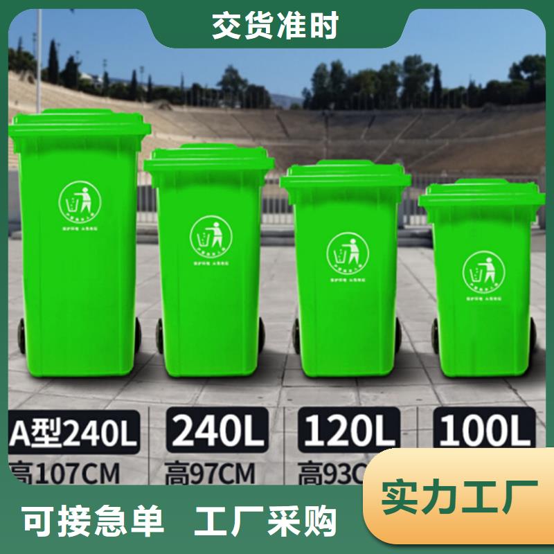 塑料垃圾桶物流周转箱实力工厂