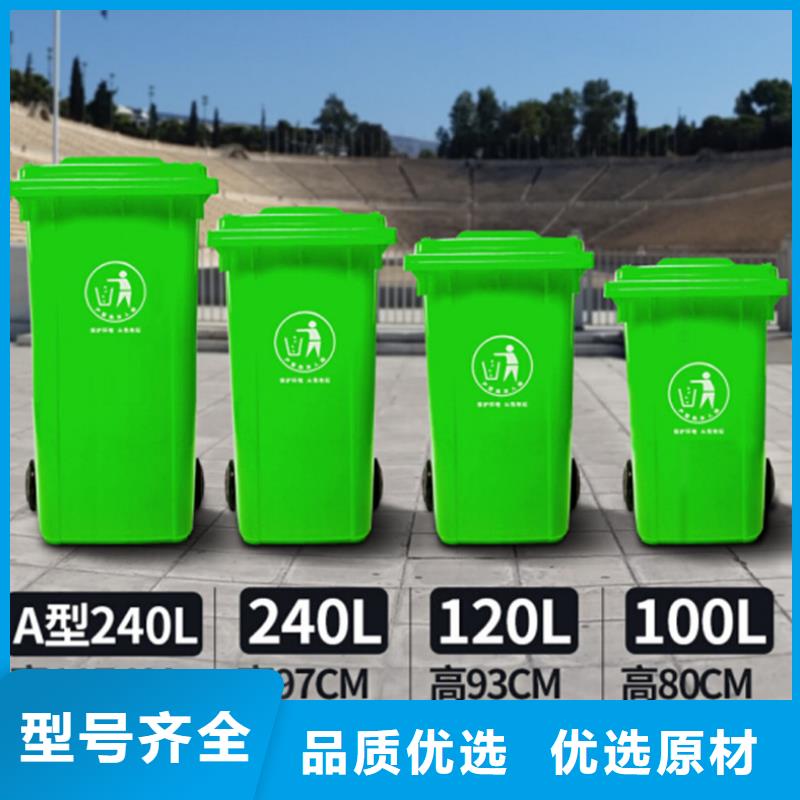 塑料垃圾桶塑料筐產(chǎn)地批發(fā)