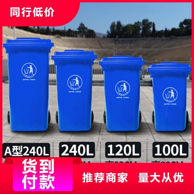 塑料垃圾桶餐廚垃圾桶廠家實(shí)力大